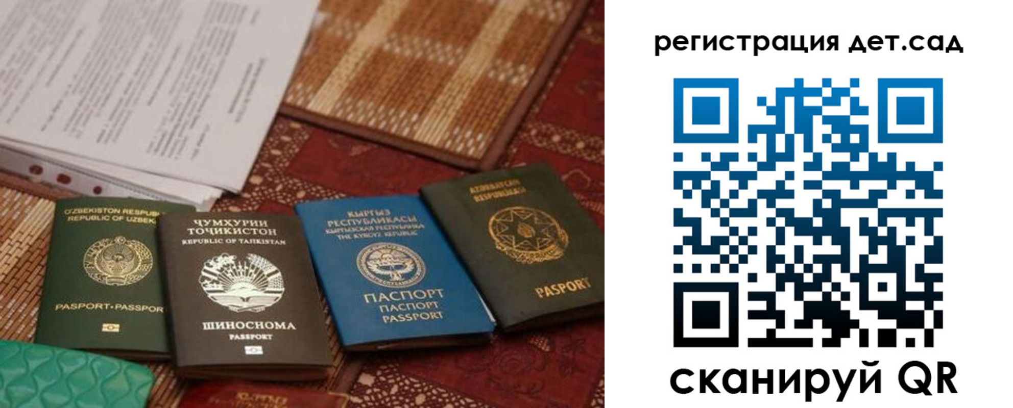 прописка в квартире в Нижних Сергах