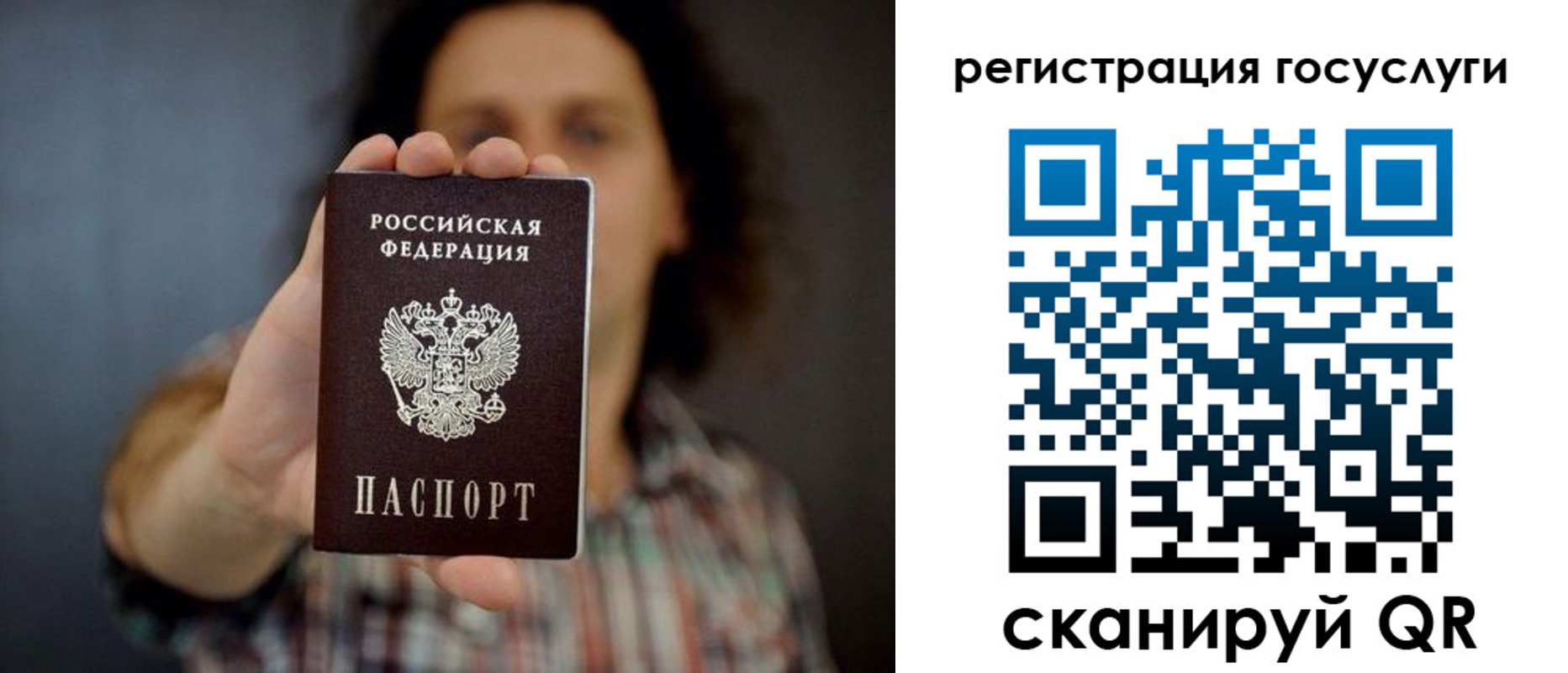 временная регистрация в Нижних Сергах