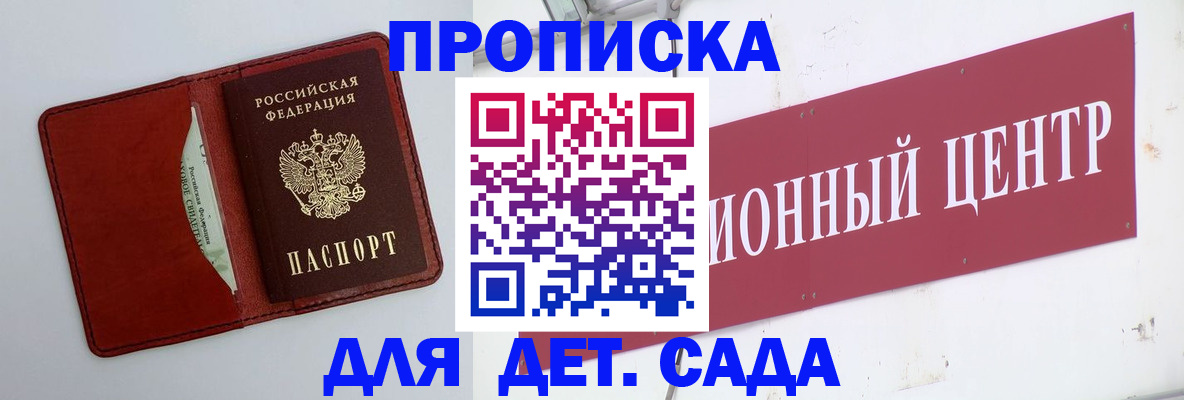 временная регистрация поиск в Нижних Сергах