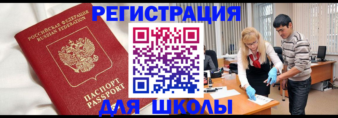 временная регистрация адрес в Нижних Сергах