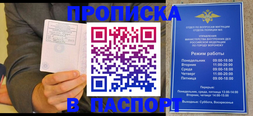 регистрация в Нижних Сергах